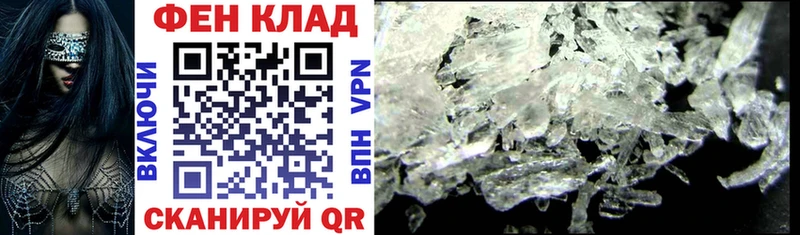 АМФЕТАМИН VHQ  omg ссылка  Краснознаменск 