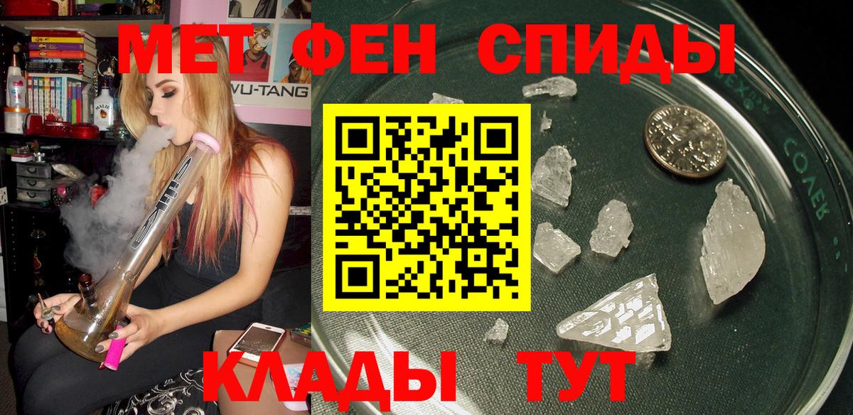АМФЕТАМИН  Амфетамин  Краснознаменск  Вход с VPN  АМФЕТАМИН 98% 