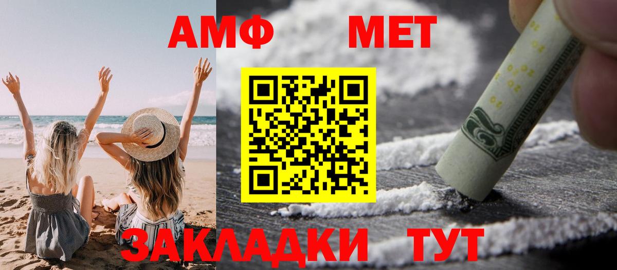 АМФ Premium Краснознаменск