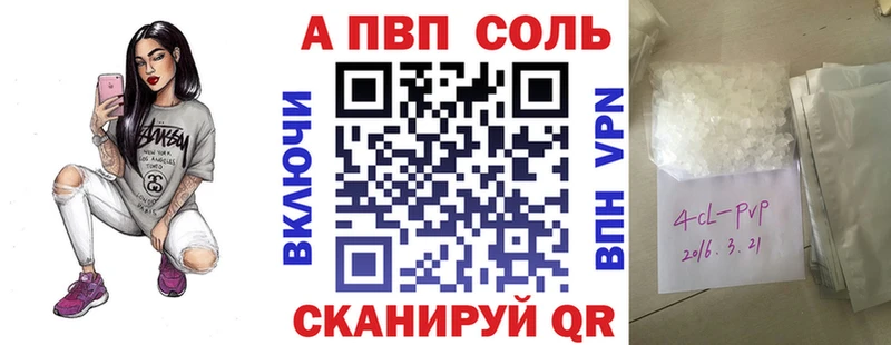 сколько стоит  Краснознаменск  Альфа ПВП СК КРИС 
