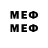 Меф мука Tem04ko