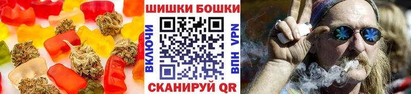 Cannafood марихуана  наркотики  Краснознаменск 