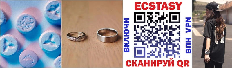 сколько стоит  Краснознаменск  Экстази бентли 