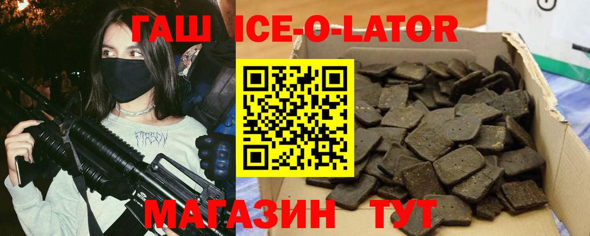 ГАШИШ гарик Краснознаменск