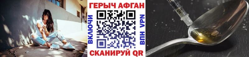 магазин    Краснознаменск  гидра онион  Героин гречка 