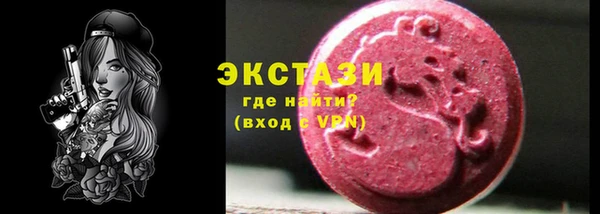 эйфоретик Алексин
