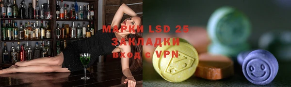 MESCALINE Алзамай