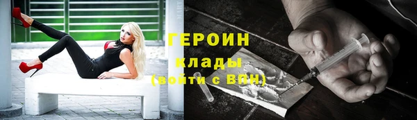 эйфоретик Алексин