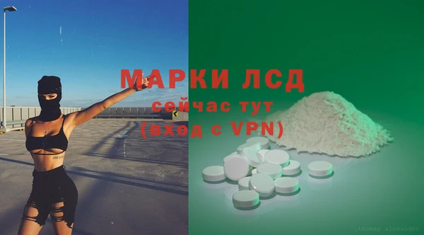 эйфоретик Алексин