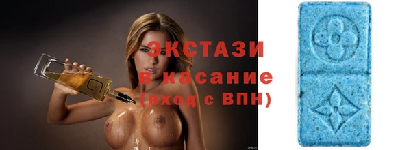 эйфоретик Алексин