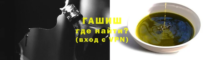 шишки Алексеевка