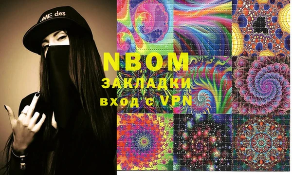 шишки Алексеевка