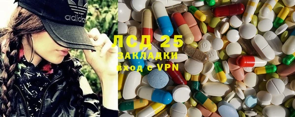 эйфоретик Алексин