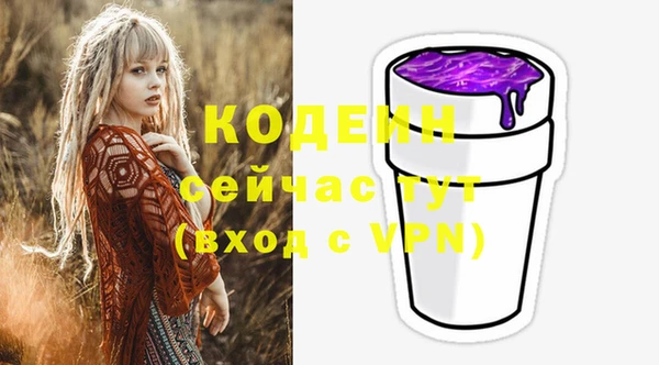 MESCALINE Алзамай