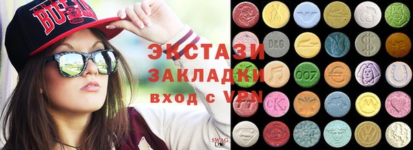 эйфоретик Алексин