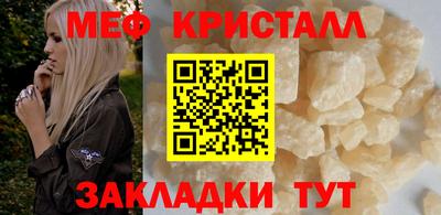 MDMA Premium VHQ Волжский