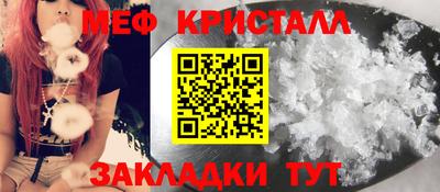 mix Волгодонск