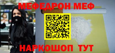 MDMA Premium VHQ Волжский