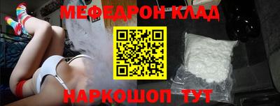 mix Волгодонск
