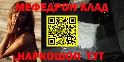 MDMA Premium VHQ Волжский