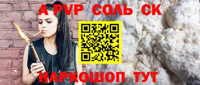 бошки Волжск