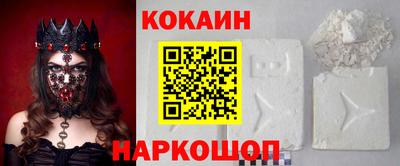 mix Волгодонск