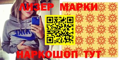 бошки Волжск