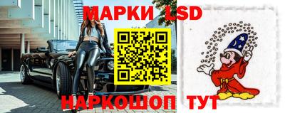 бошки Волжск