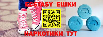 MDMA Premium VHQ Волжский