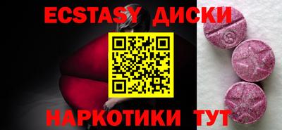 MDMA Premium VHQ Волжский