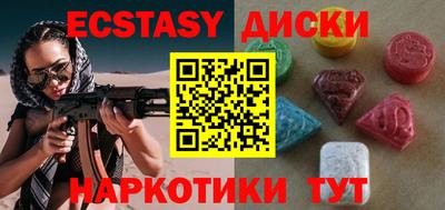 MDMA Premium VHQ Волжский