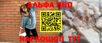 бошки Волжск