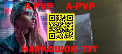 mix Волгодонск