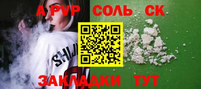 бошки Волжск