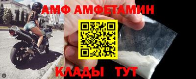 mix Волгодонск