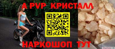 бошки Волжск