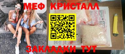mix Волгодонск