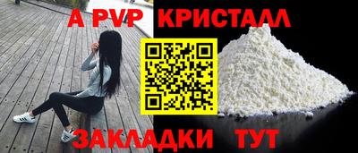 mix Волгодонск