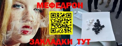 бошки Волжск