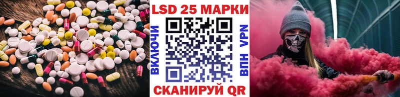 LSD-25 экстази кислота  Краснознаменск 