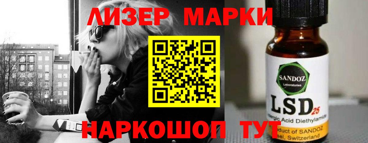 Краснознаменск  ЛСД экстази  Вход с VPN  LSD-25 экстази кислота 