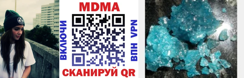 купить   Краснознаменск  MDMA кристаллы 