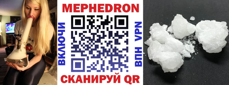 omg как зайти  Краснознаменск  МЕФ VHQ 