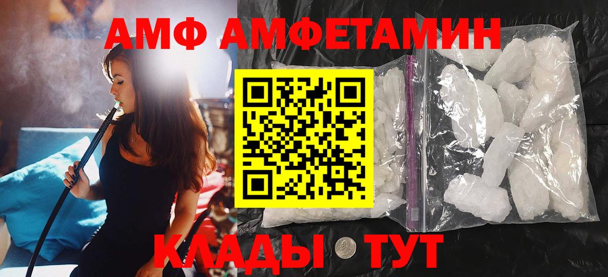 Краснознаменск  МЕТАМФЕТАМИН Methamphetamine  Вход с VPN 