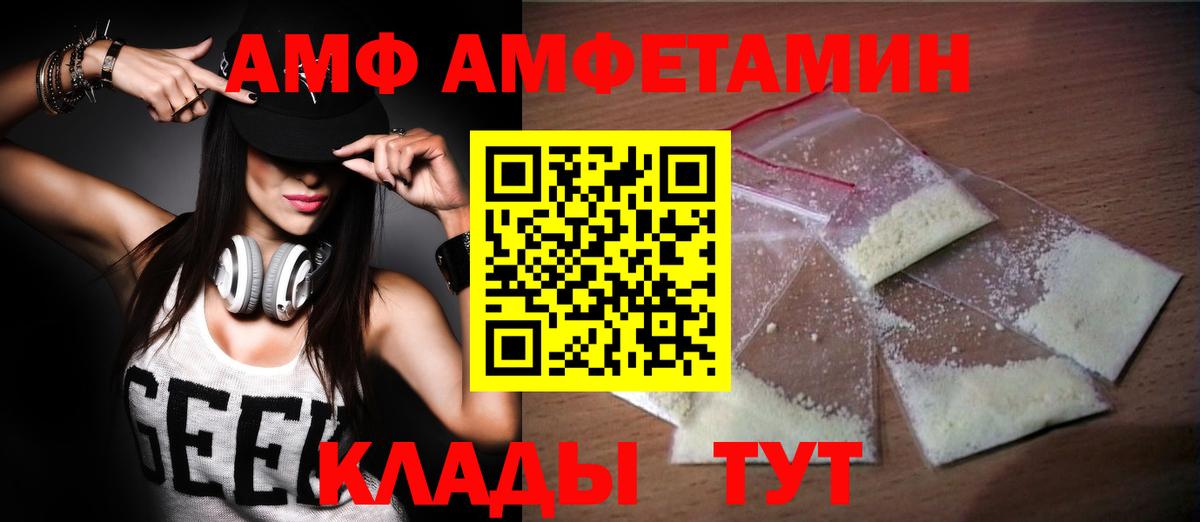Первитин винт Краснознаменск