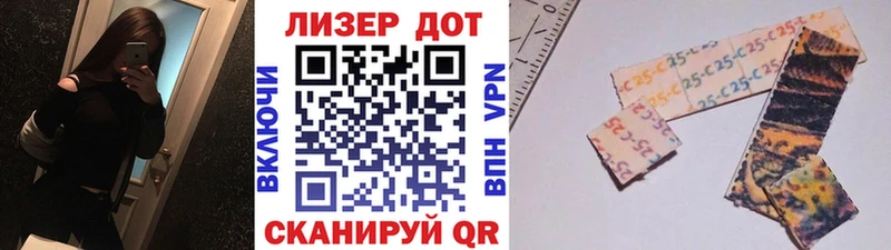 как найти закладки  Краснознаменск  Наркотические марки 1,8мг 