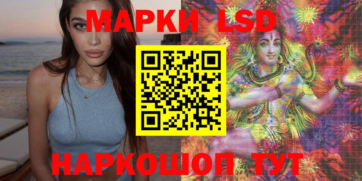 Марки N-bome 1500мкг Краснознаменск