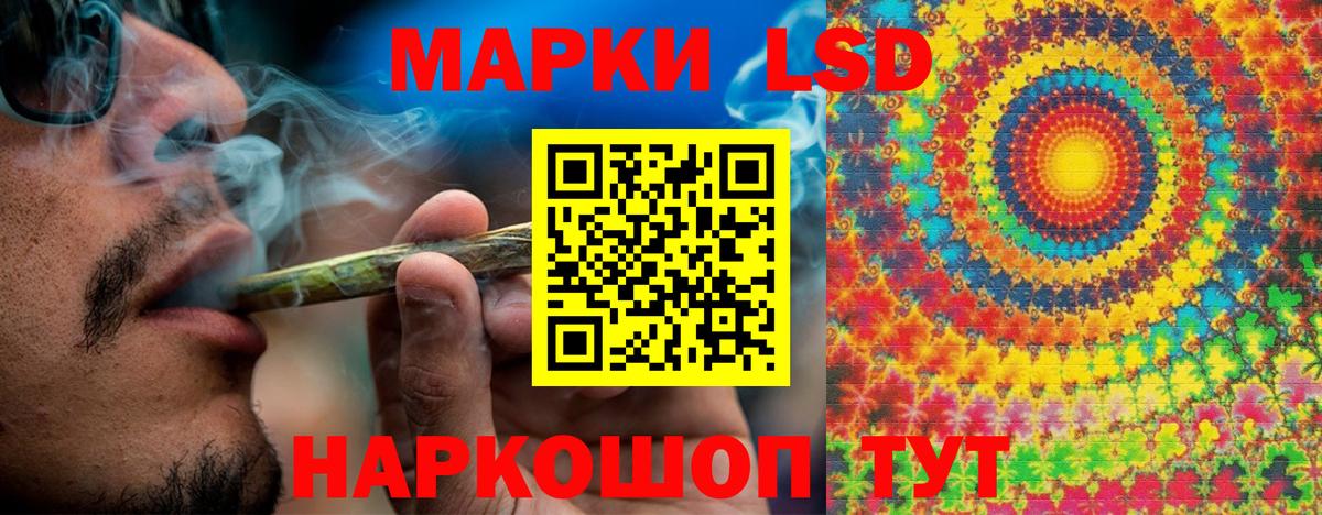 Марки 25I-NBOMe  Вход с VPN  Краснознаменск  Марки 25I-NBOMe 1500мкг  Марки 25I-NBOMe 1500мкг 