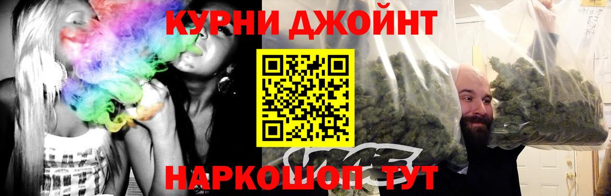 Шишки марихуана индика Краснознаменск