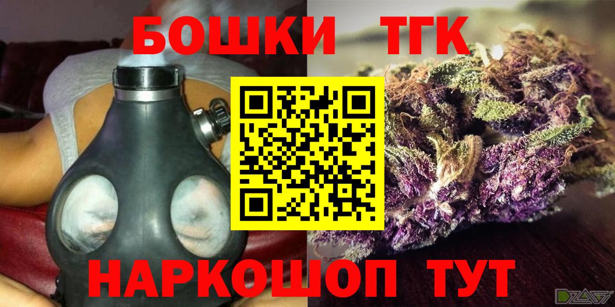 Канабис индика  Каннабис гибрид  Краснознаменск  Вход с VPN  Шишки марихуана планчик  Бошки марихуана Ganja 